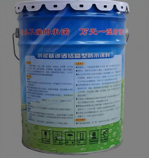 哈密水泥基渗透结晶防水涂料